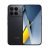POCO F8 Ultra