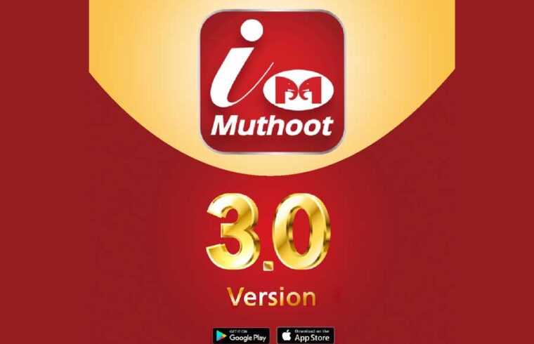 iMuthoot mobile App