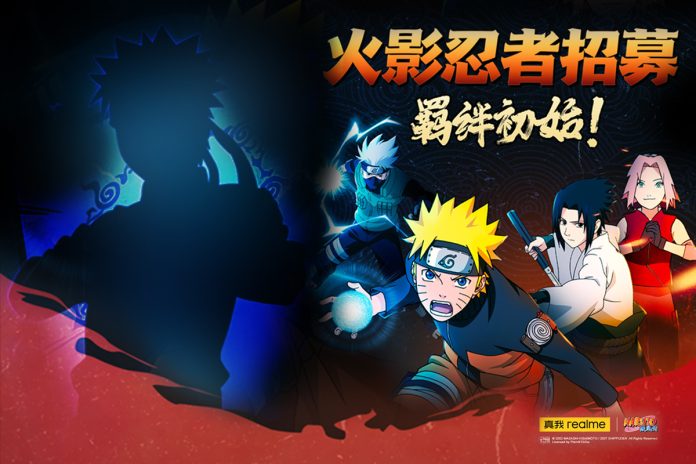 Realme officially teases the “Naruto” Co-branded custom phone