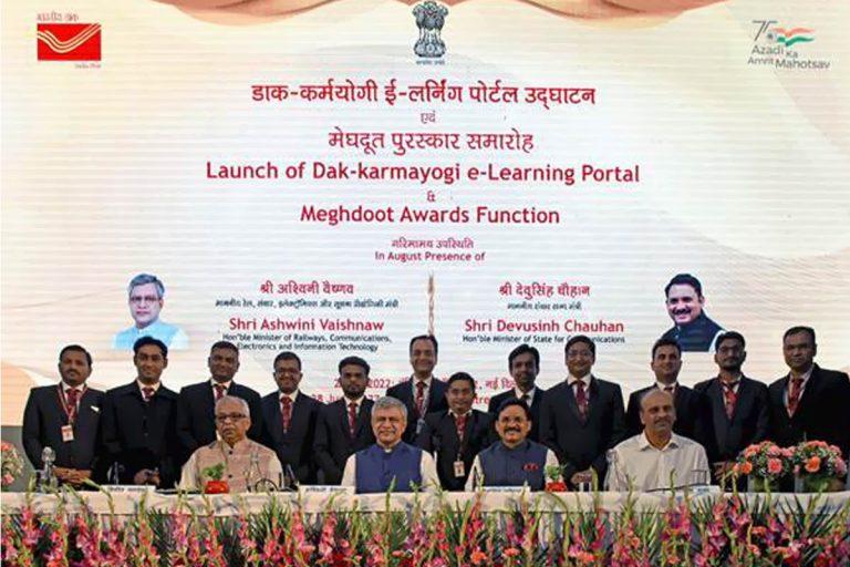 E-learning platform Dak Karmayogi launched