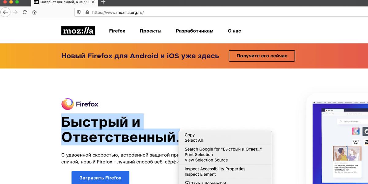Mozilla translate