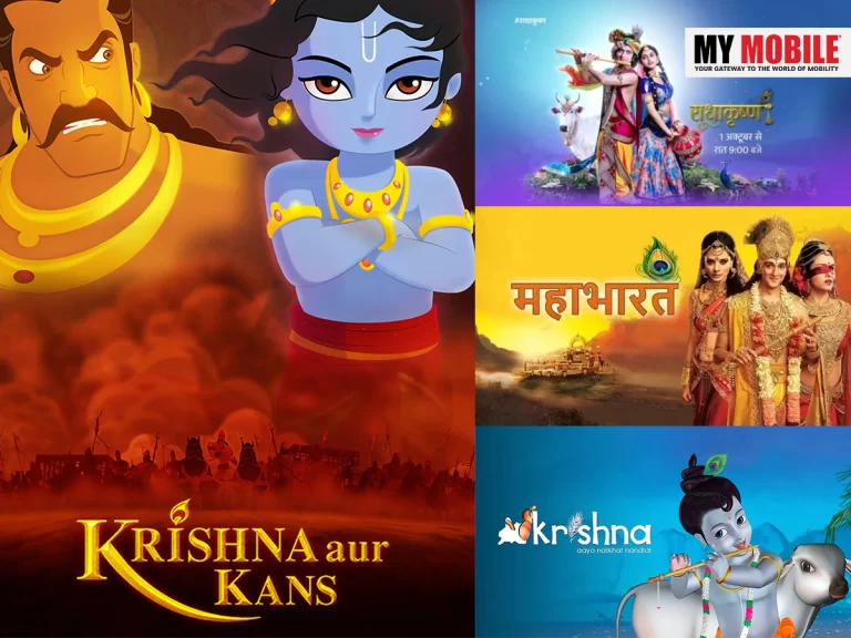 Shri Krishna- Best Serials and Movies