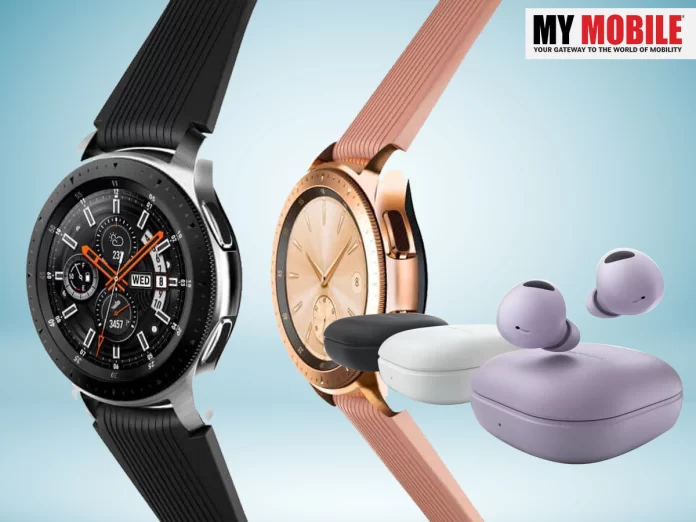 Samsung Galaxy Smart Watch