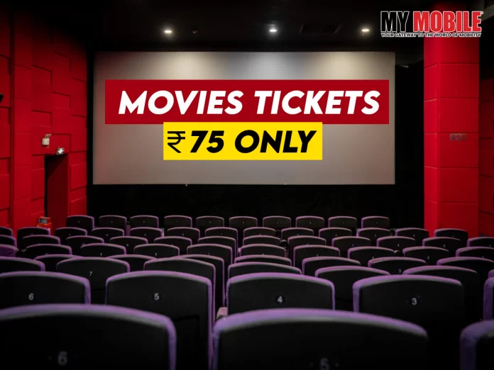 Indian National Cinema Day