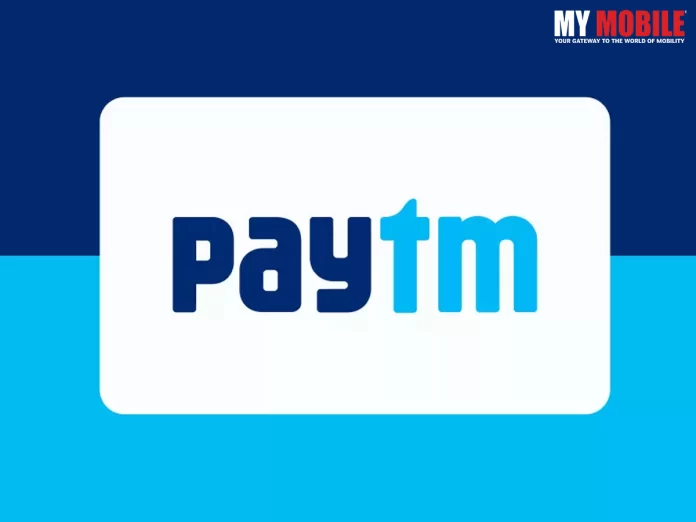 Paytm