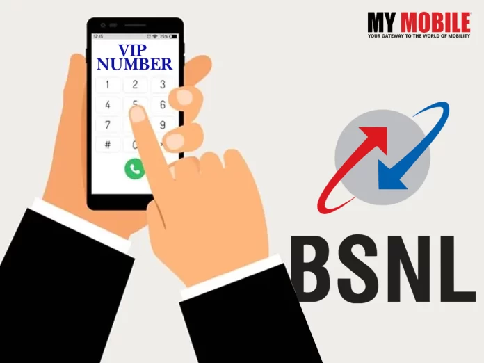 BSNL Prepaid Number Balance