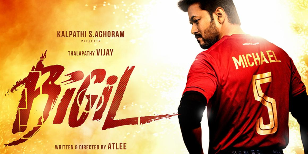 Bigil