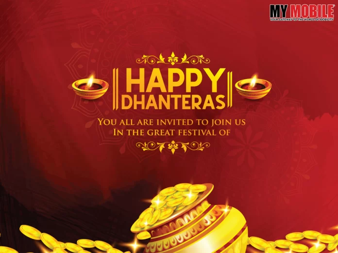 Dhanteras Offers