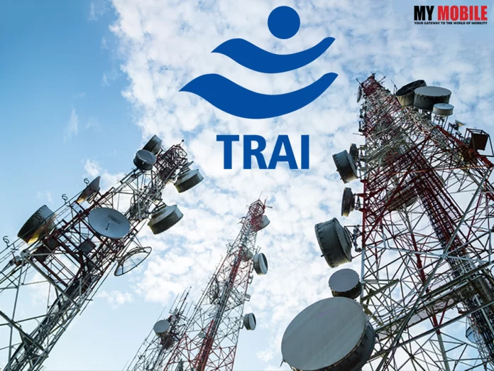 Indian Telecommunication Act 2022