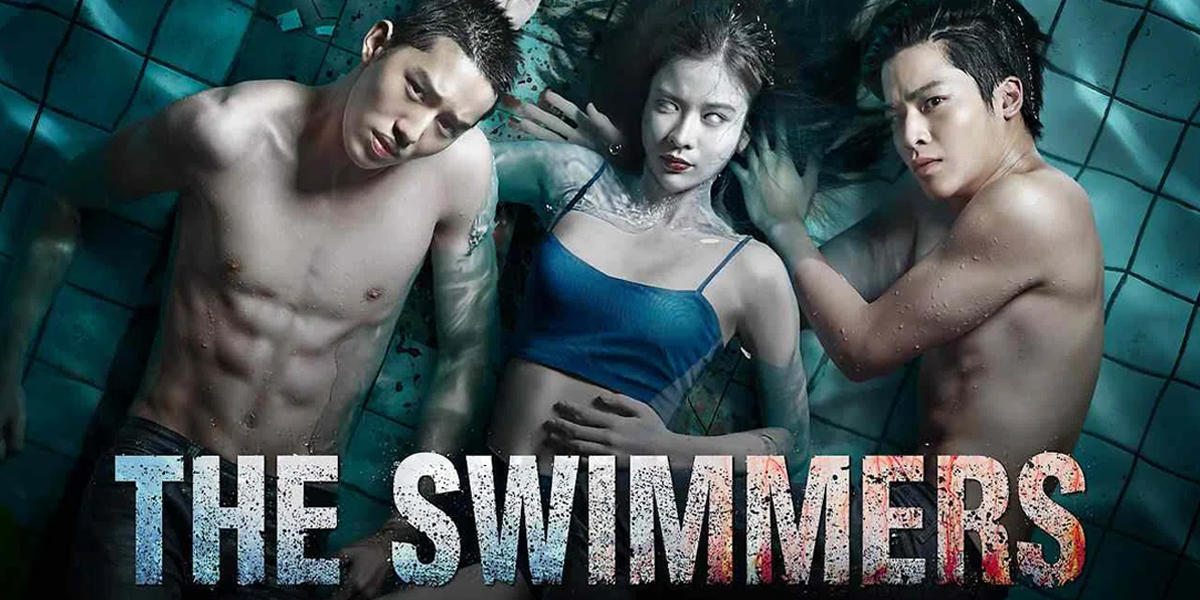 The Swimmers