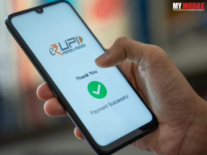 How to Make UPI Payments