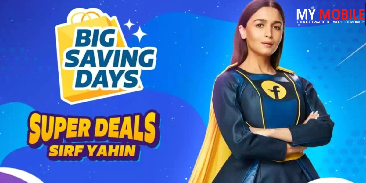 Flipkart Upcoming Sale 