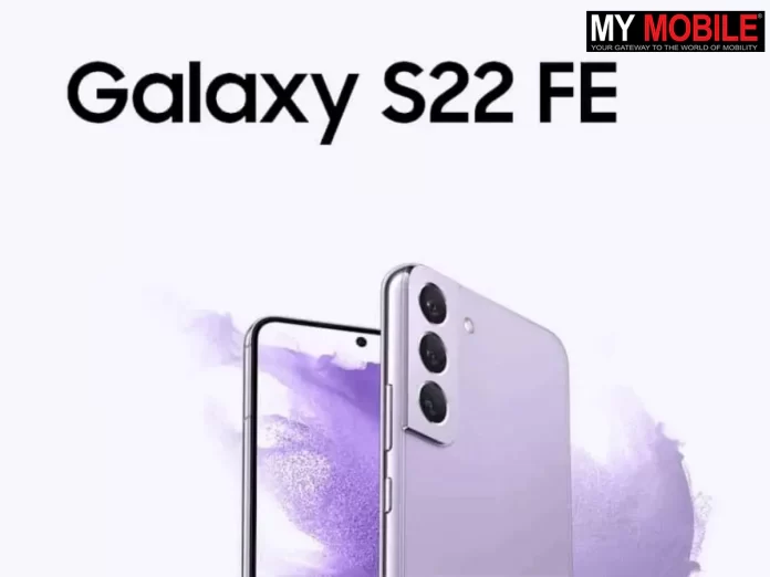 samsung galaxy s22 fe