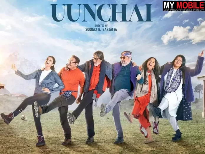 Uunchai OTT Release