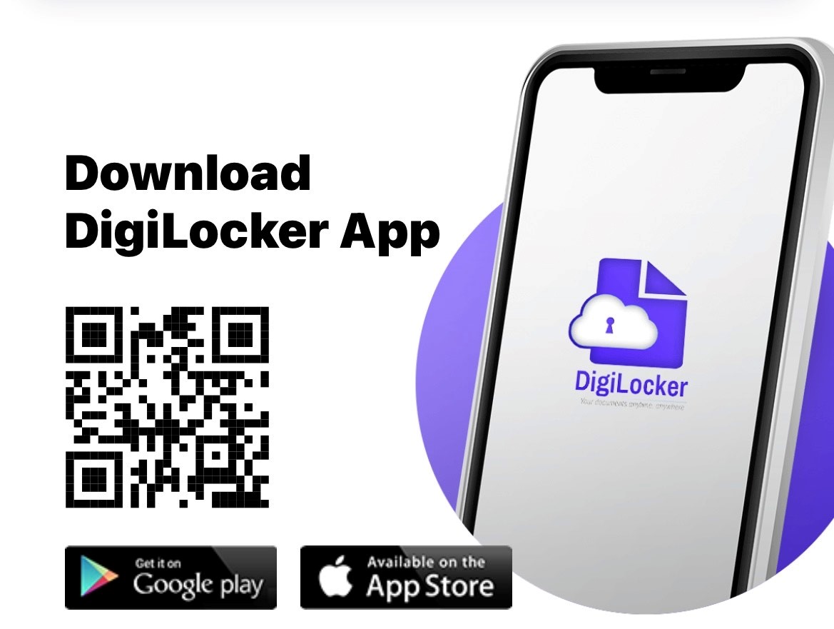 What is DigiLocker? 