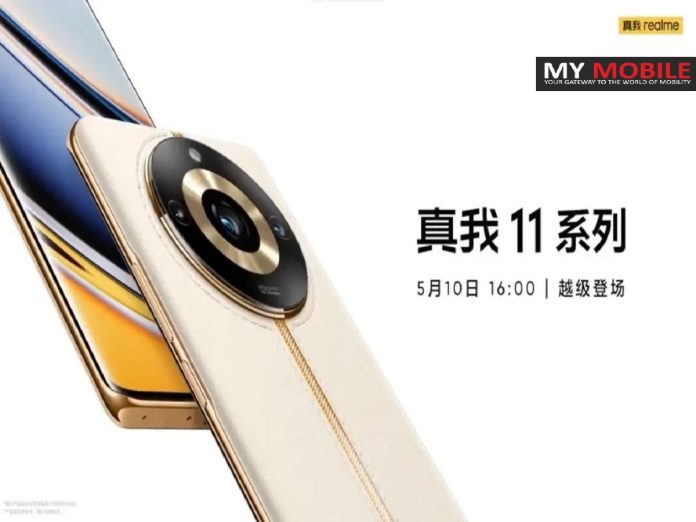 Realme 11 Pro+ 5G