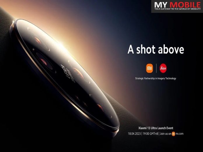 Xiaomi 13 Ultra