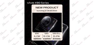 Vivo X90 Series