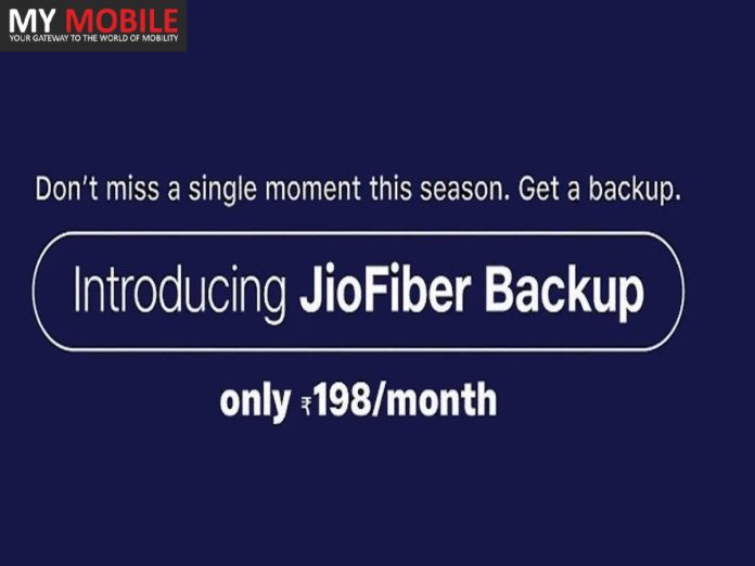 Jio AirFiber price