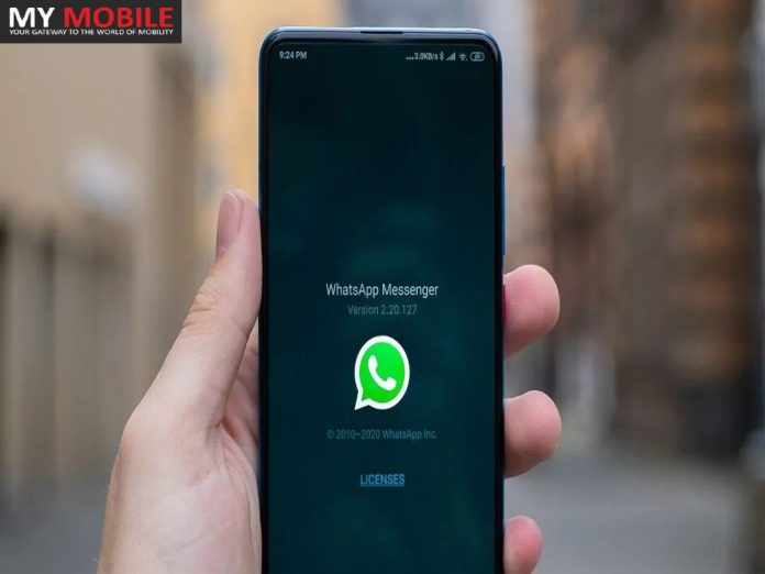 WhatsApp Latest Feature