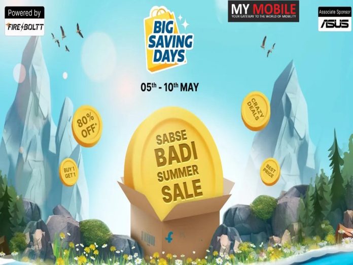 Flipkart Big Saving Days Sale 2023