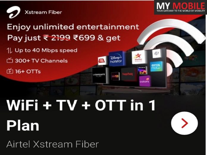 Airtel Xstream Fiber Broadband Lite Plan
