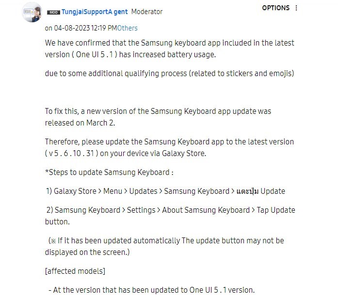 Samsung Keyboard