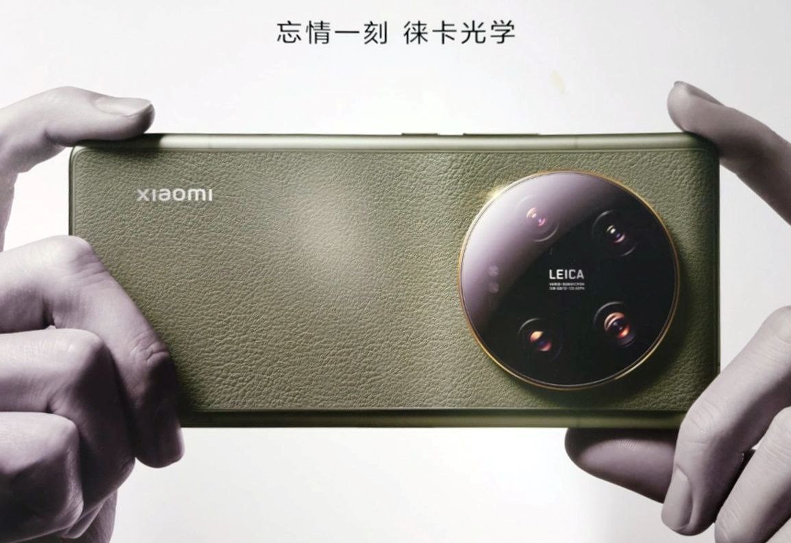 Xiaomi 13 Ultra