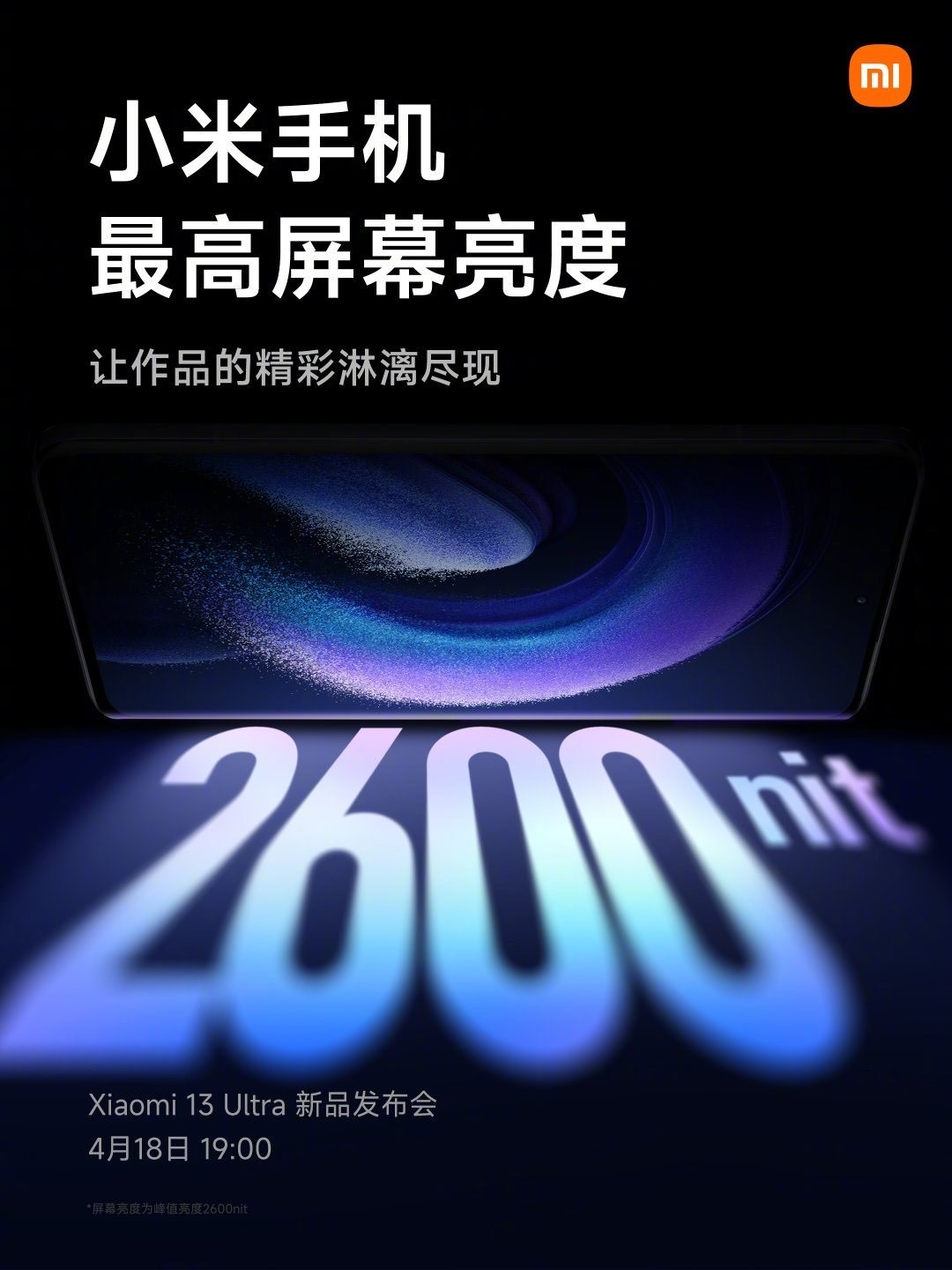 Xiaomi 13 Ultra
