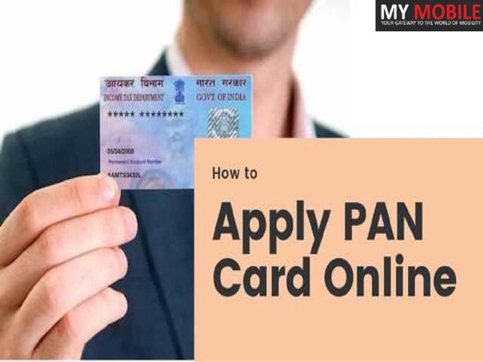 PAN Card Online Apply