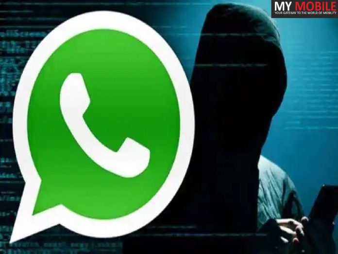 WhatsApp International Call Scam
