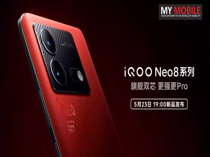 iQOO Neo 8 Series