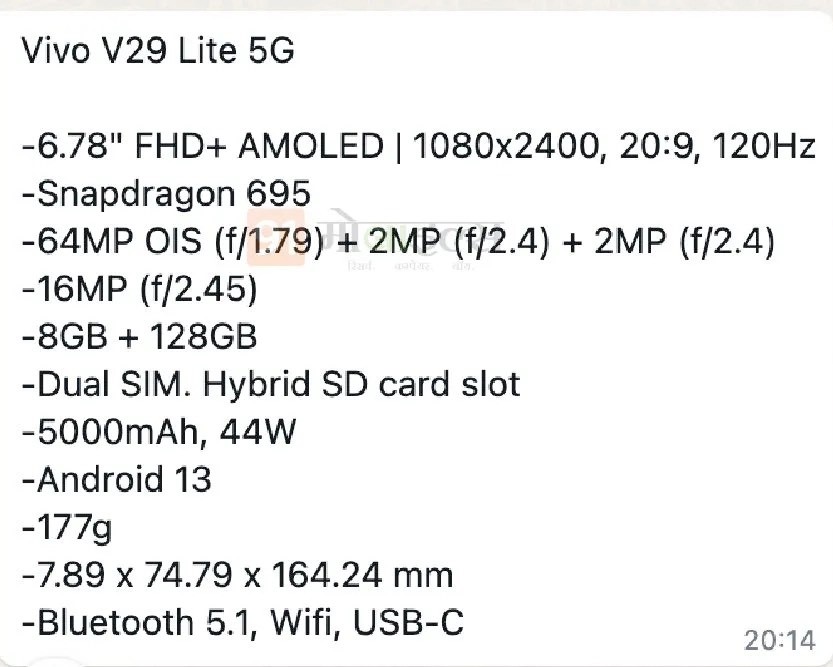 Vivo V29 Lite 5G