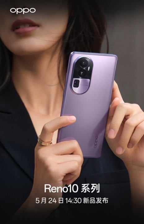 OPPO Reno 10 Series