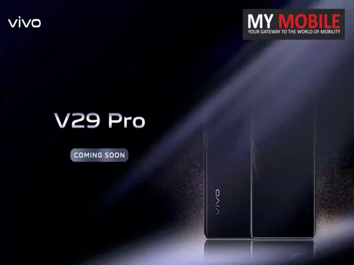 Vivo V29 Pro 5G