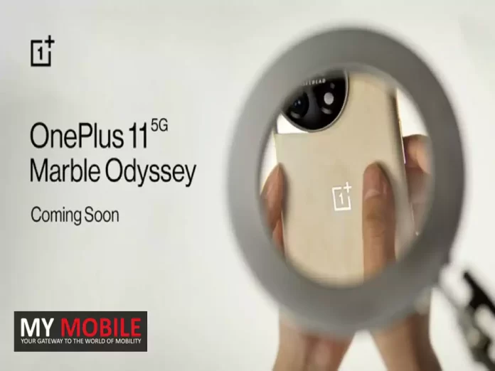 OnePlus 11 5G Marble Odyssey
