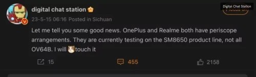 OnePlus 12 