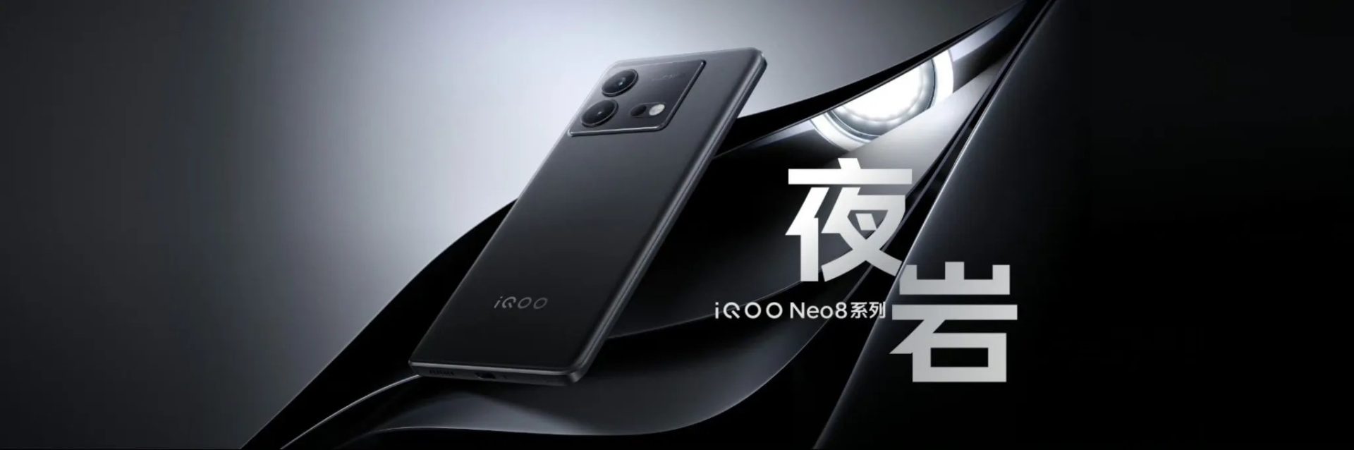 Ico Neo iQOO Neo 7 Pro Key Specifications, Design, & Launched Timeline Leaked ...