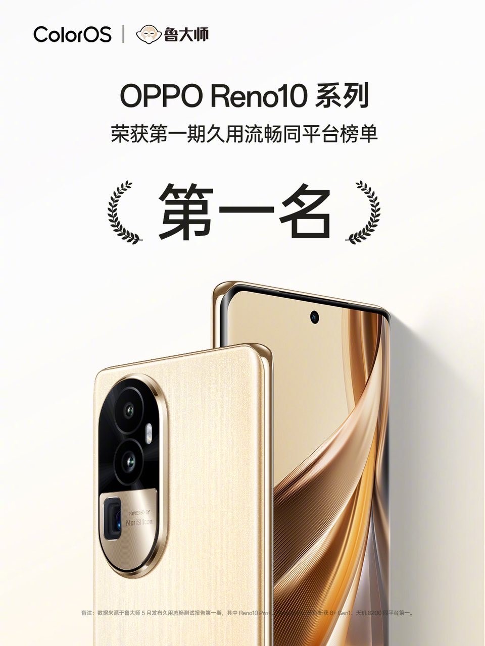 OPPO Reno 10 series