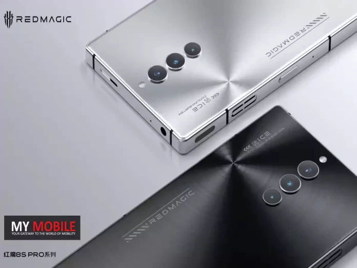 RedMagic 8S Pro