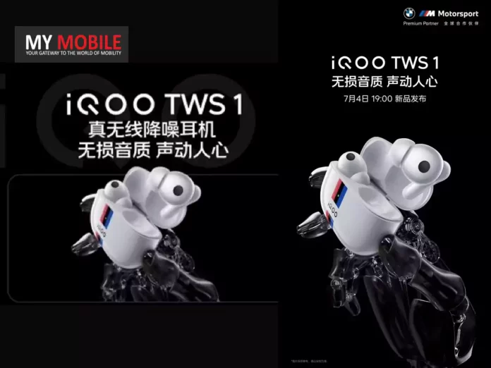 iQOO TWS 1 BMW M Motorsport Edition