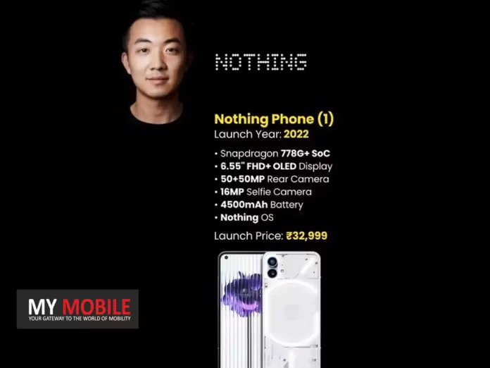 Nothing Phone (2)