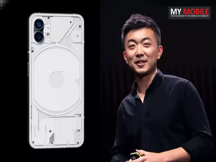 Nothing Phone (2) Nothing Phone (2)