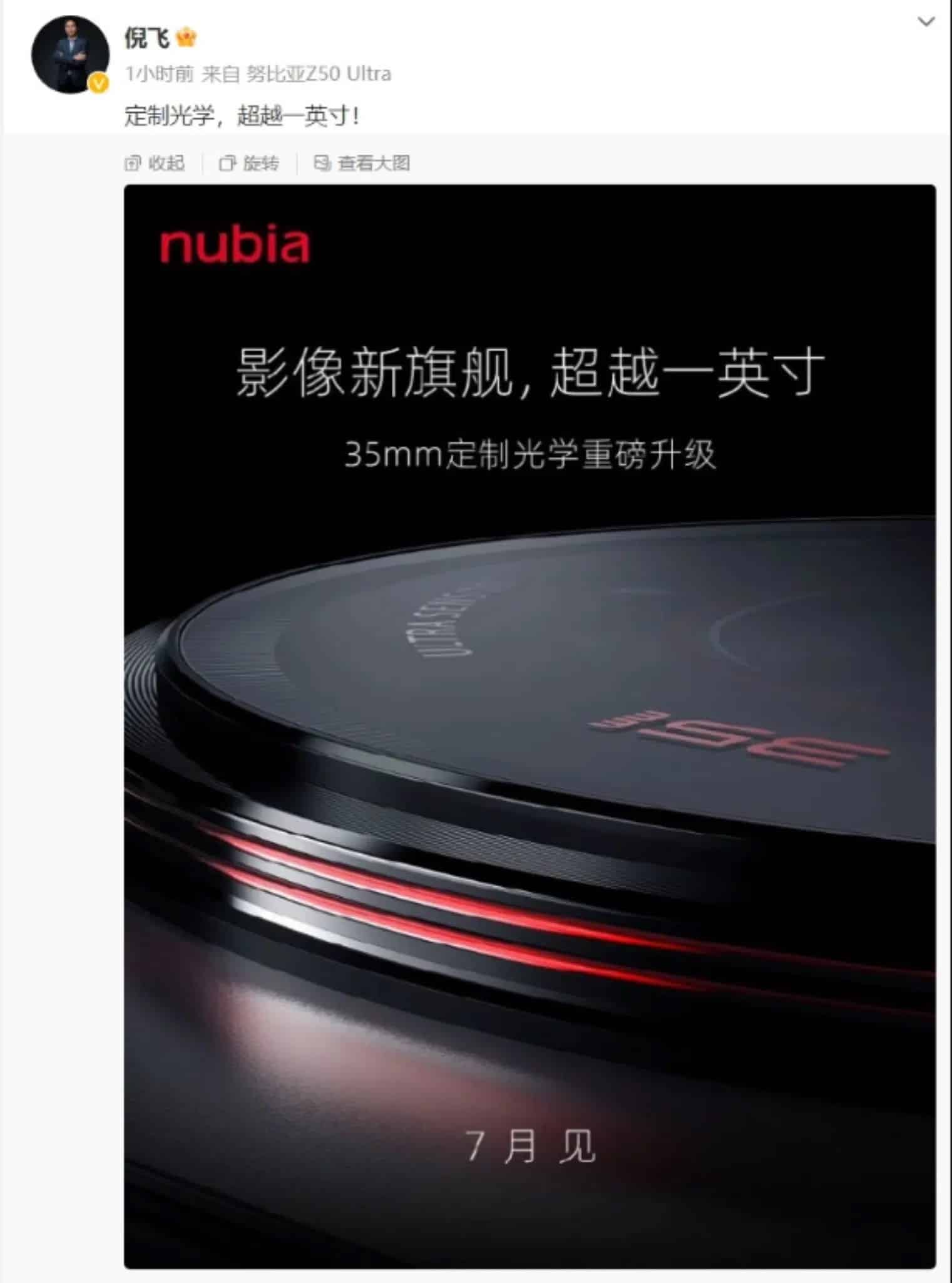 Nubia Z50S Pro