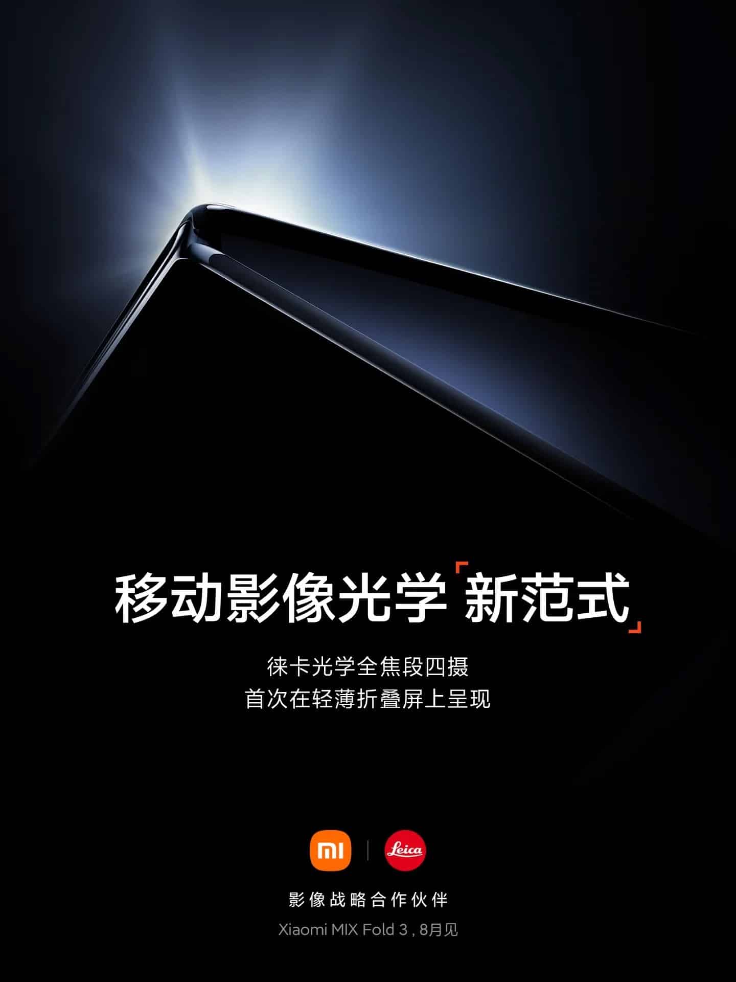 Xiaomi MIX Fold 3 Specifications (Rumored)
