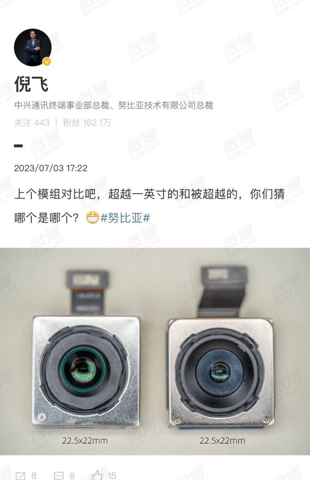 Nubia Z50S Pro Camera Sample