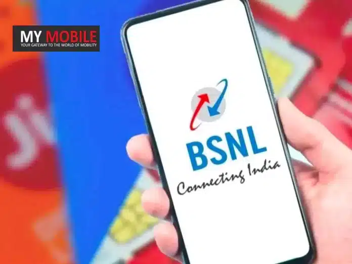 BSNL Recharge Plan