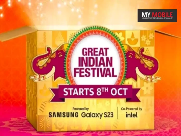Amazon Great Indian Festival 2023