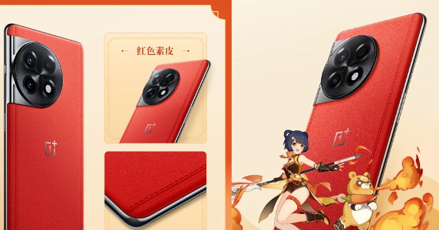 OnePlus 11 Red Coral Variant 