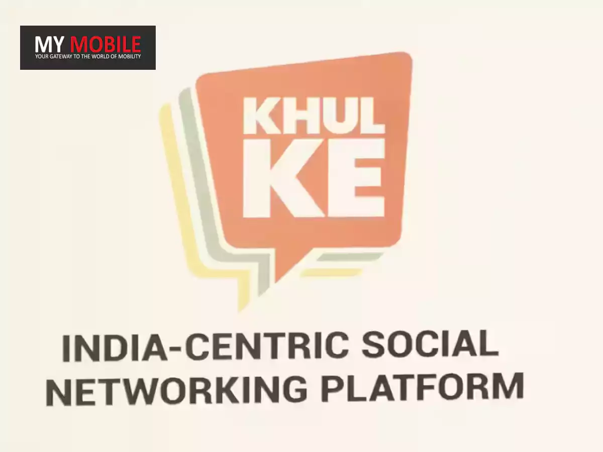 Khul Ke